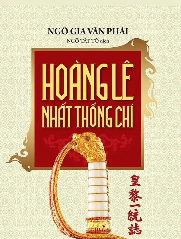 Hoàng Lê nhất thống chí