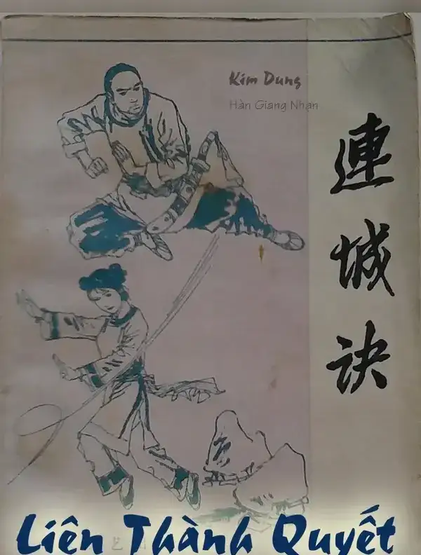 Liên Thành Quyết