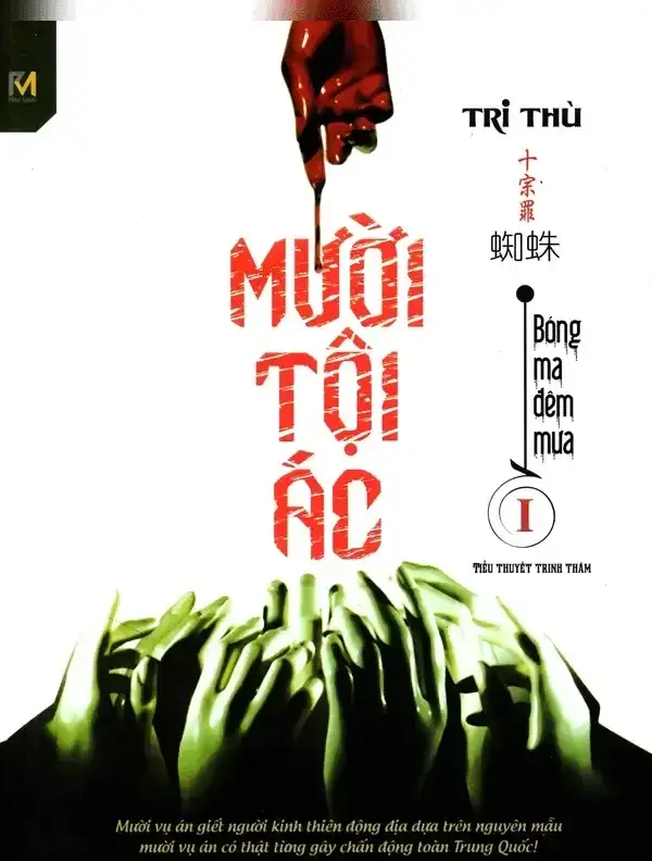 Mười Tội Ác - Tập 1: Bóng Ma Đêm Mưa
