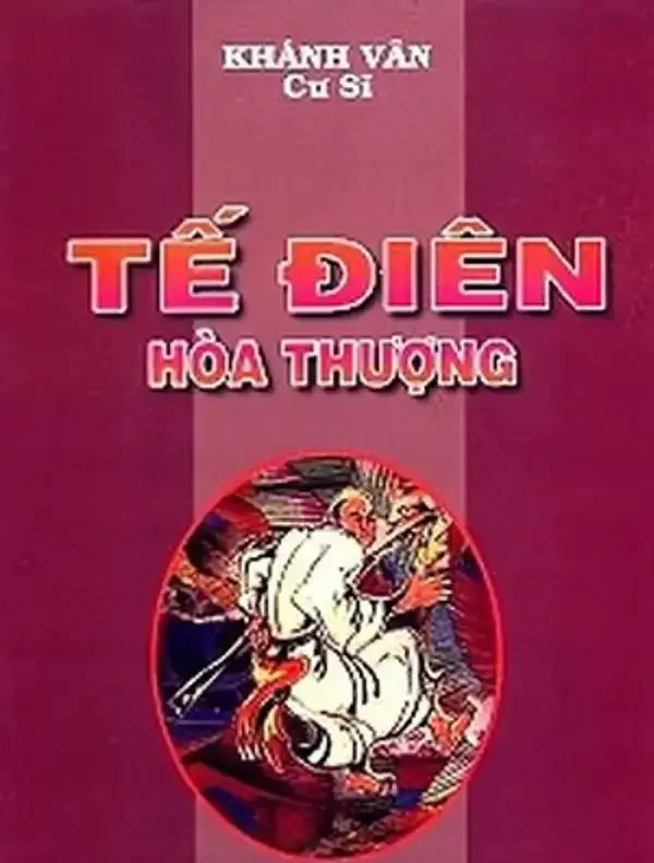 Tế Điên Hoà Thượng