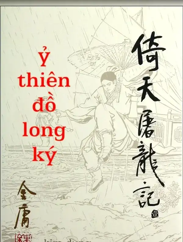 Ỷ Thiên Đồ Long Ký